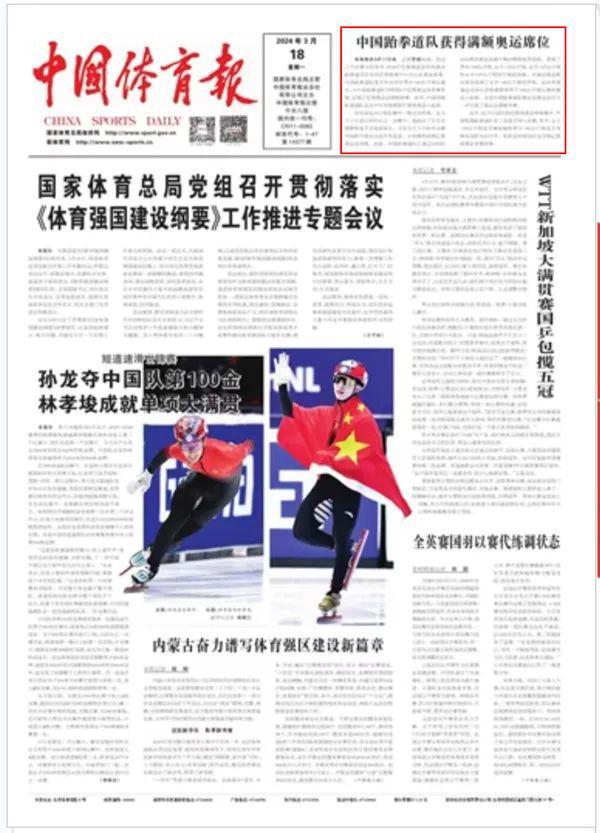 少强队因地