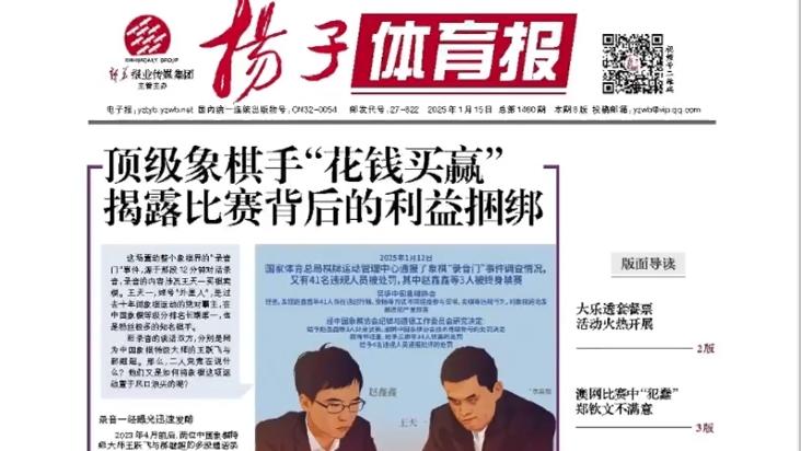 关键词的自