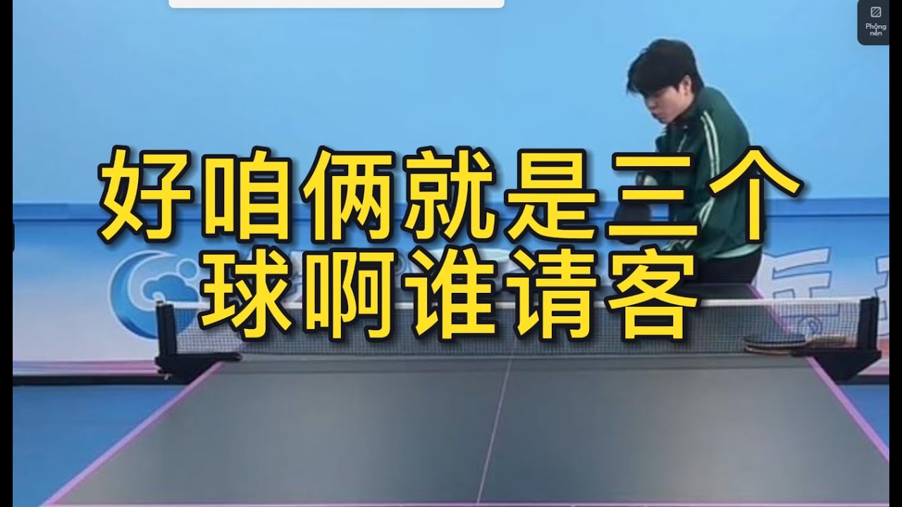 像貝拉