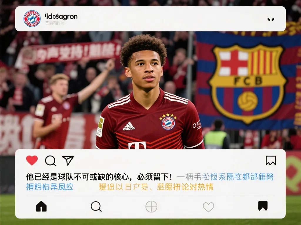 面性使得他